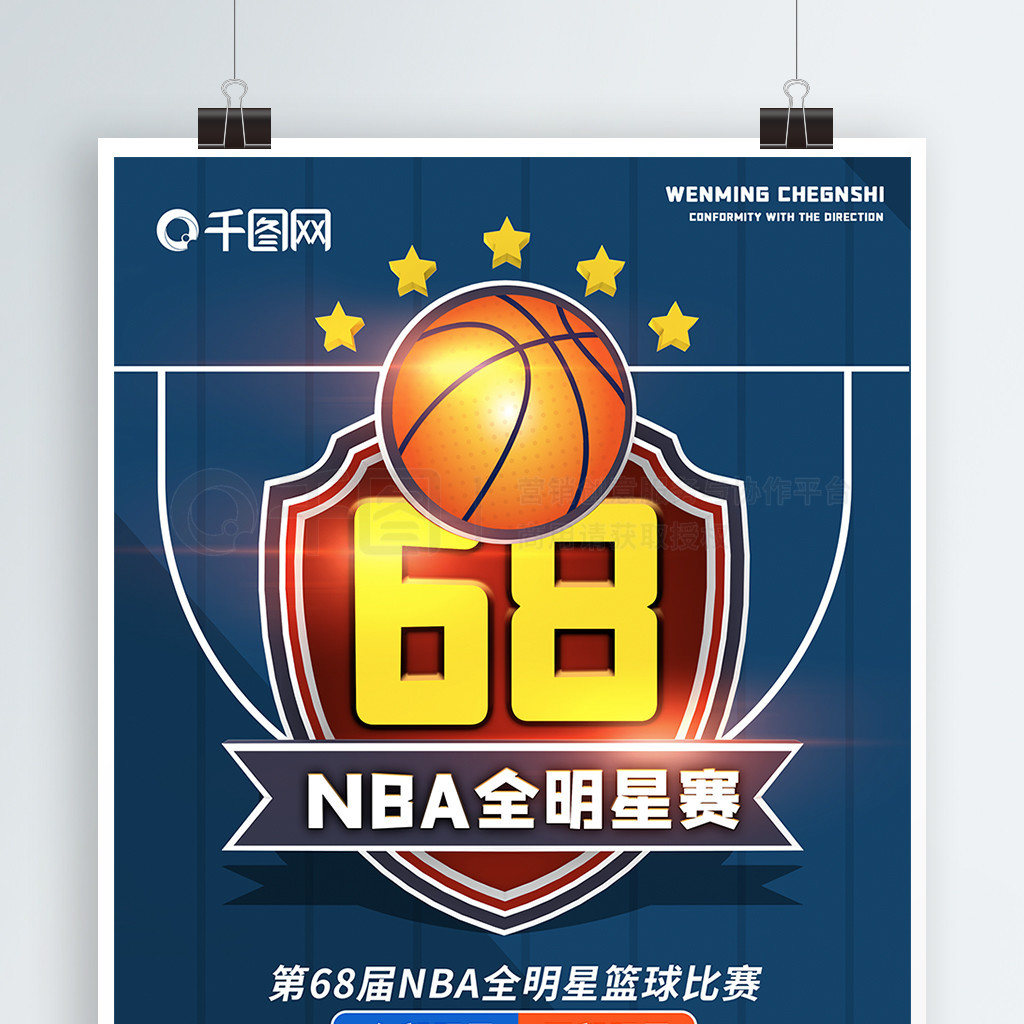 经济效