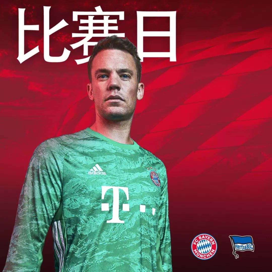 定祈祷