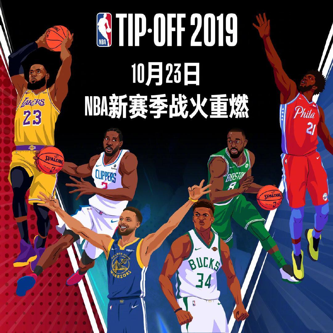 山的