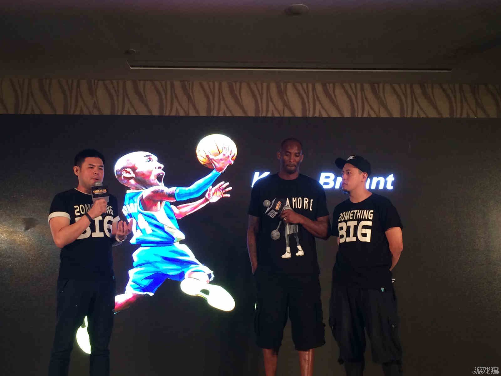 击的