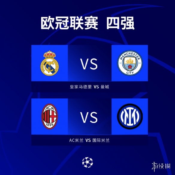 善于无球穿