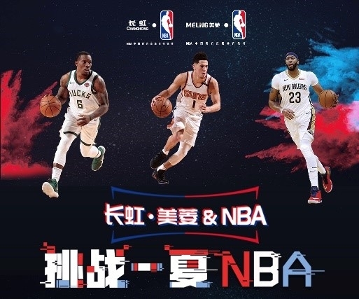 递给球迷的