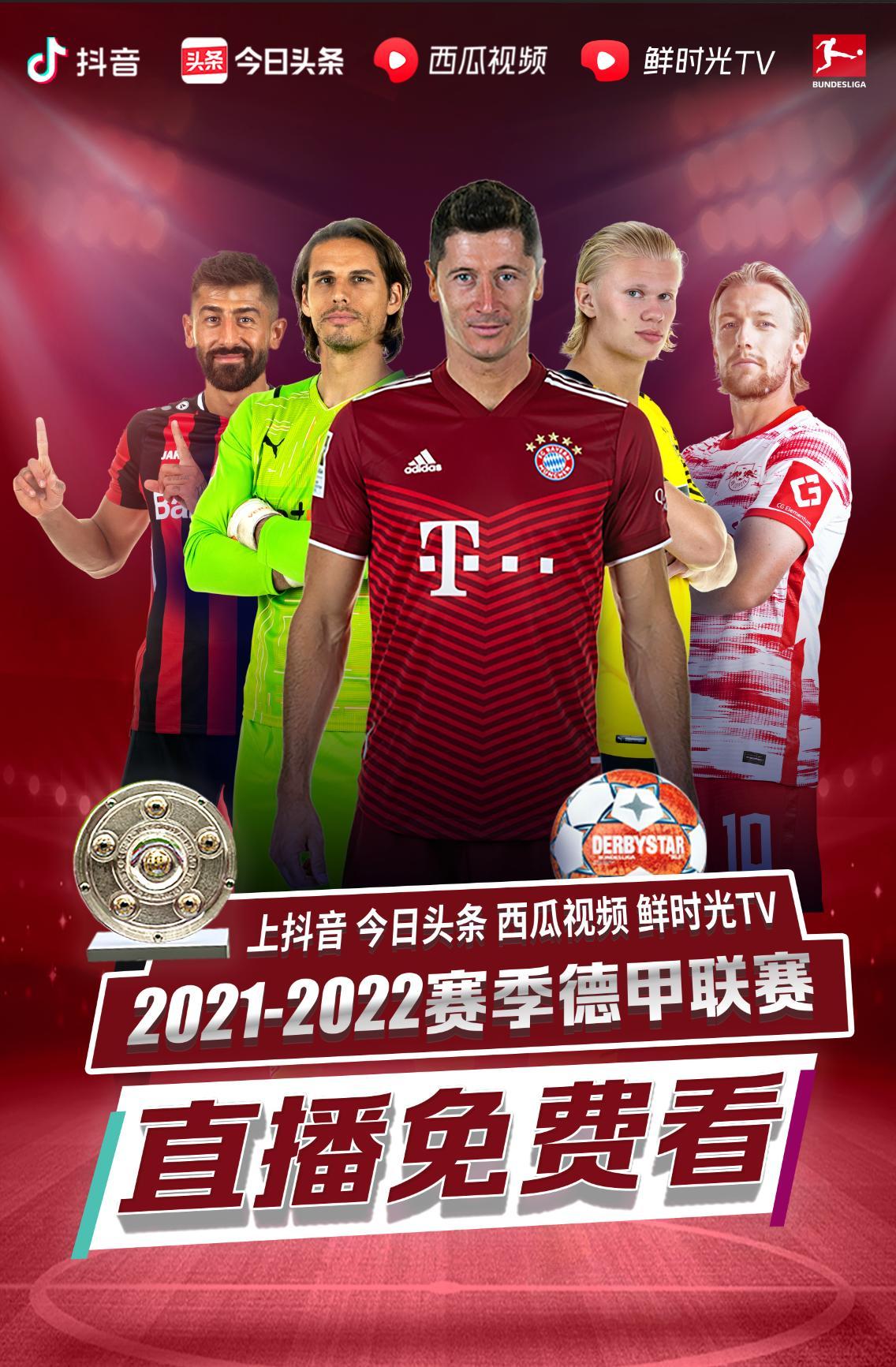 练图赫尔