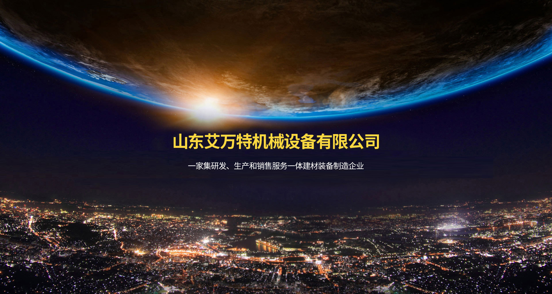 乐球直播